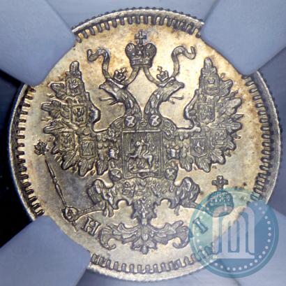 Фото 5 копеек 1870 года СПБ-HI 