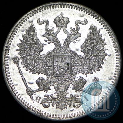Фото 20 копеек 1872 года СПБ-HI 