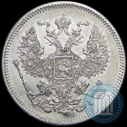 Picture 20 kopecks 1872 year СПБ-HI 