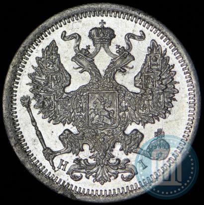 Picture 20 kopecks 1873 year СПБ-HI 