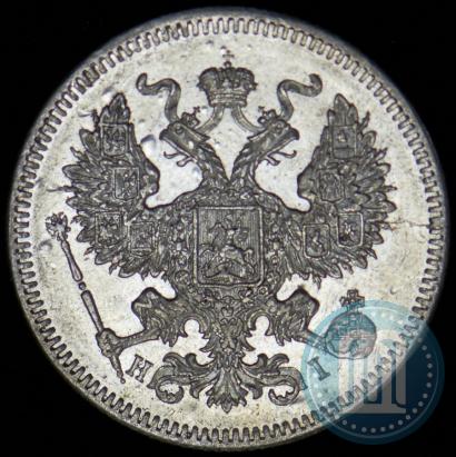 Фото 20 копеек 1873 года СПБ-HI 