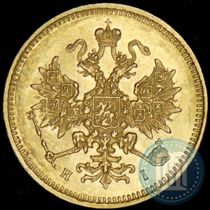 Фото 3 рубля 1874 года СПБ-HI 