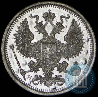 Фото 20 копеек 1874 года СПБ-HI 