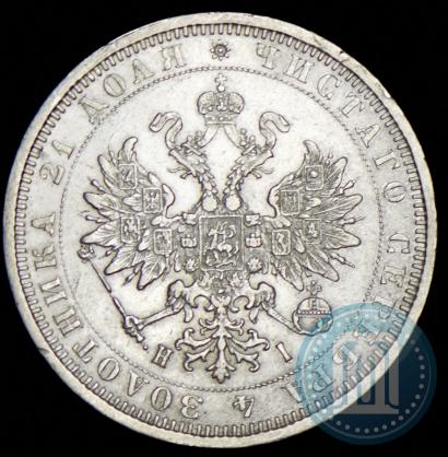 Фото 1 рубль 1877 года СПБ-НІ 
