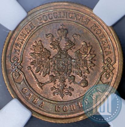Picture 1 kopeck 1877 year СПБ 