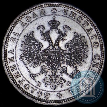 Picture 1 rouble 1878 year СПБ-НФ 