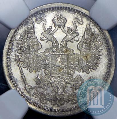 Фото 15 копеек 1879 года СПБ-НФ 
