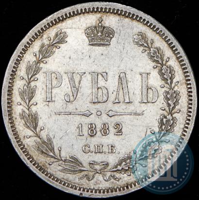 Фото 1 рубль 1882 года СПБ-НФ 