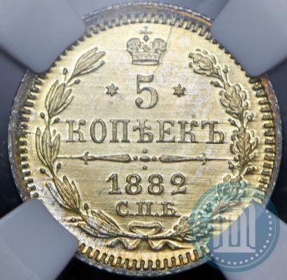 Picture 5 kopecks 1882 year СПБ-НФ 