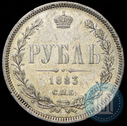 Picture 1 rouble 1883 year СПБ-ДС 