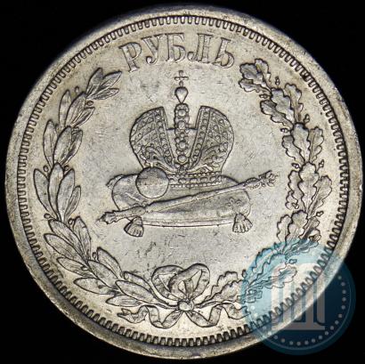 Фото 1 рубль 1883 года ЛШ "В память Коронации Императора Александра III"