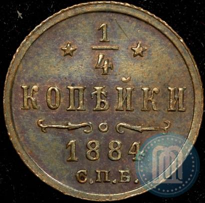 Фото 1/4 копейки 1884 года СПБ 