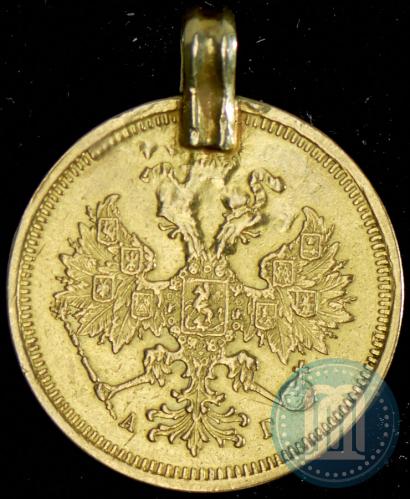 Picture 5 roubles 1885 year СПБ-АГ 