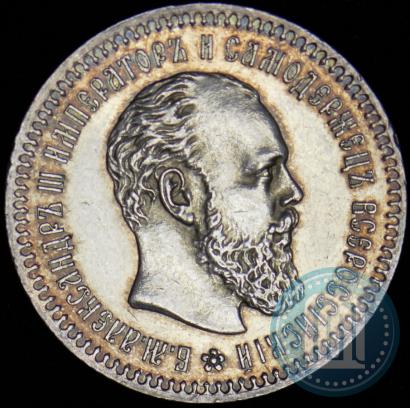 Picture 25 kopecks 1887 year (АГ) 