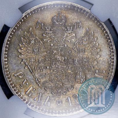 Picture 1 rouble 1890 year (АГ) 