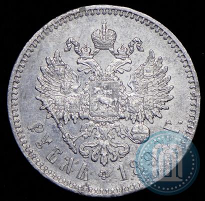 Фото 1 рубль 1892 года (АГ) 