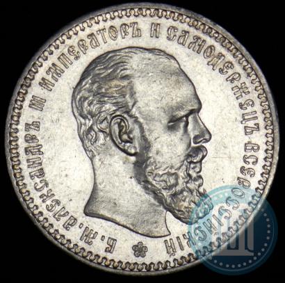 Фото 1 рубль 1894 года (АГ) 
