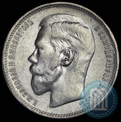Picture 1 rouble 1895 year (АГ) 