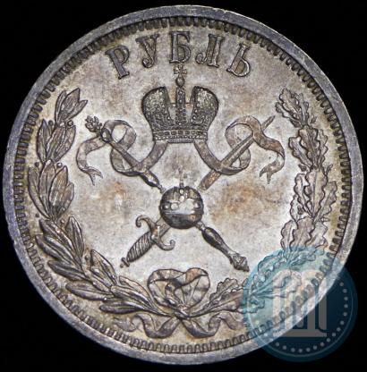 Фото 1 рубль 1896 года (АГ) "В память коронации Императора Николая II"