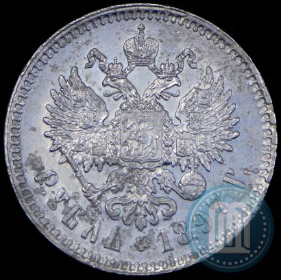 Picture 1 rouble 1897 year (**) 