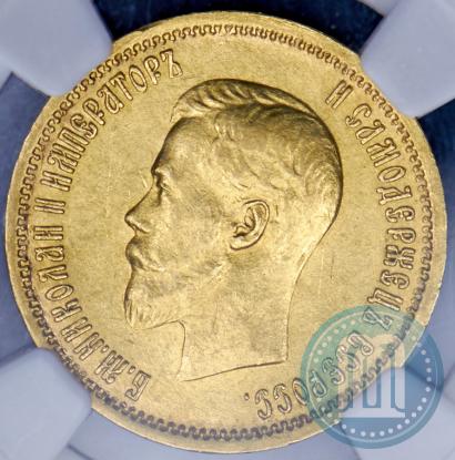 Picture 10 roubles 1898 year (АГ) 