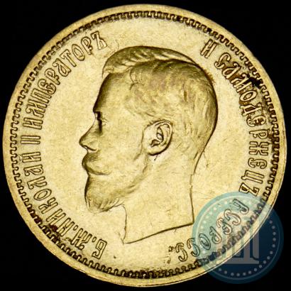 Picture 10 roubles 1898 year (АГ) 