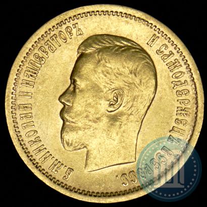 Picture 10 roubles 1898 year (АГ) 