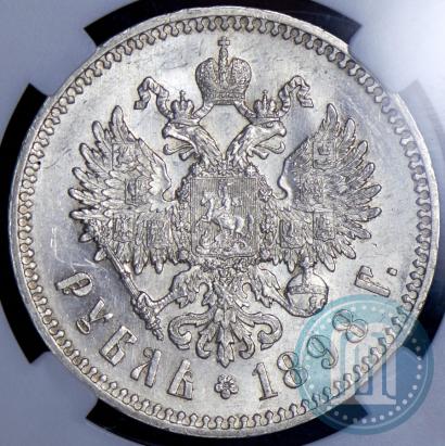 Фото 1 рубль 1898 года (*) 