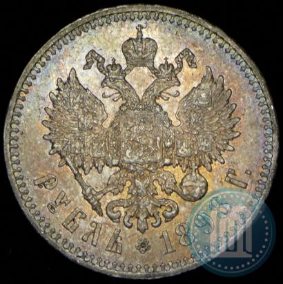 Фото 1 рубль 1898 года (**) 