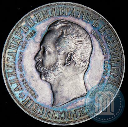 Picture 1 rouble 1898 year (АГ)-А.Г. "Alexander II Monument "