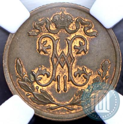 Picture 1/2 kopeck 1899 year СПБ 