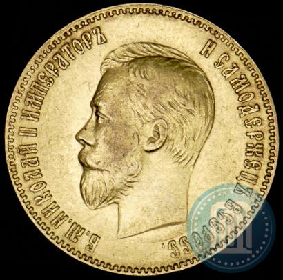 Picture 10 roubles 1901 year (ФЗ) 