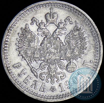 Picture 1 rouble 1901 year (ФЗ) 
