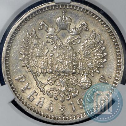 Picture 1 rouble 1901 year (АР) 