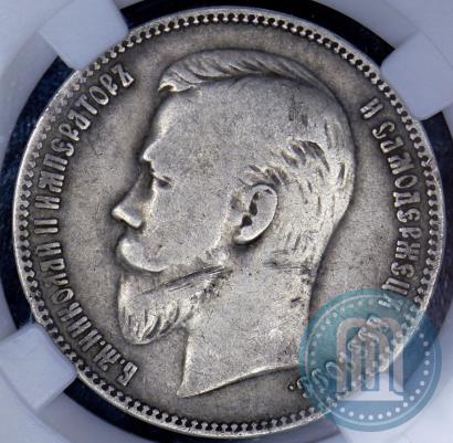 Picture 1 rouble 1901 year (АР) 