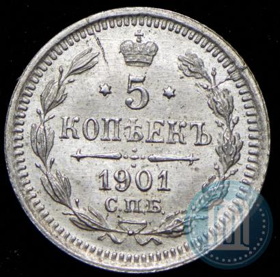 Picture 5 kopecks 1901 year СПБ-ФЗ 