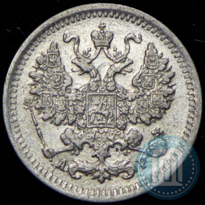 Фото 5 копеек 1901 года СПБ-АР 