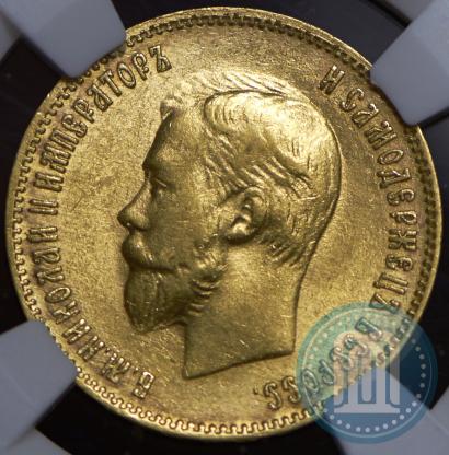Picture 10 roubles 1902 year (АР) 