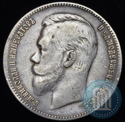 Picture 1 rouble 1902 year (АР) 