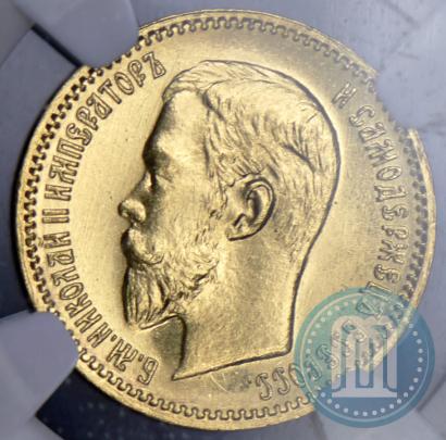 Picture 5 roubles 1903 year (АР) 