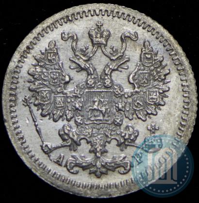 Picture 5 kopecks 1905 year СПБ-АР 