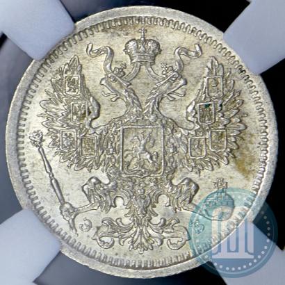 Picture 20 kopecks 1907 year СПБ-ЭБ 