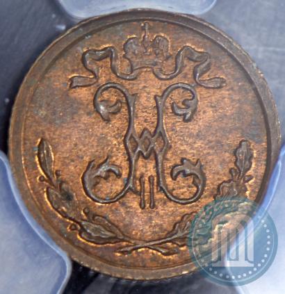 Picture 1/4 kopeck 1909 year СПБ 