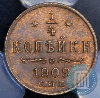 Picture 1/4 kopeck 1909 year СПБ 