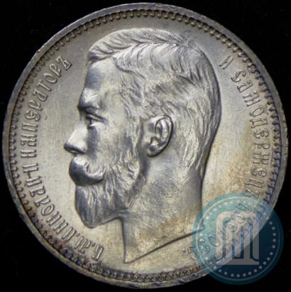 Picture 1 rouble 1912 year (ЭБ) 