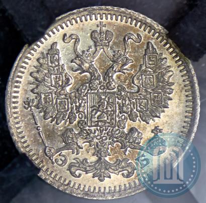Picture 5 kopecks 1912 year СПБ-ЭБ 