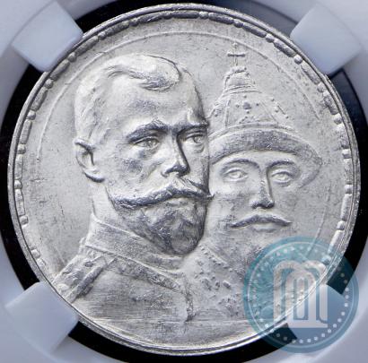 Picture 1 rouble 1913 year (ВС) "In commemoration of tercentenary of Romanov's dynasty"