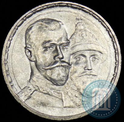 Picture 1 rouble 1913 year (ВС) "In commemoration of tercentenary of Romanov's dynasty"
