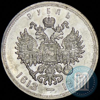 Picture 1 rouble 1913 year (ВС) "In commemoration of tercentenary of Romanov's dynasty"