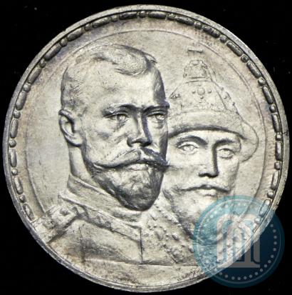 Picture 1 rouble 1913 year (ВС) "In commemoration of tercentenary of Romanov's dynasty"